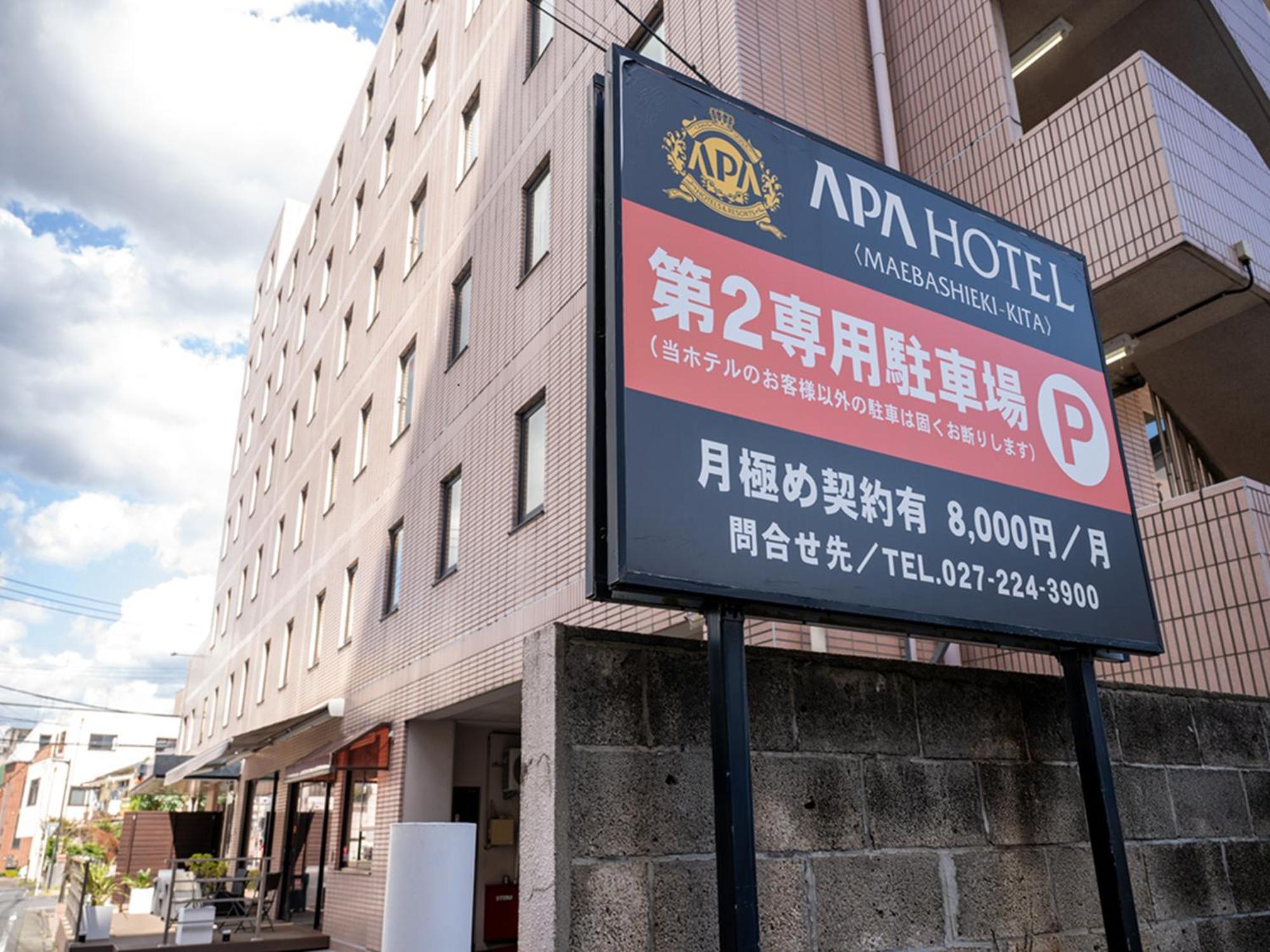 APA Hotel Maebashieki-Kita Buitenkant foto